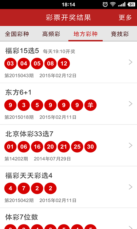 關(guān)于王中王493333中特馬網(wǎng)站的研究與探討，王中王493333中特馬網(wǎng)站的研究探討，揭秘其背后的秘密與趨勢(shì)分析