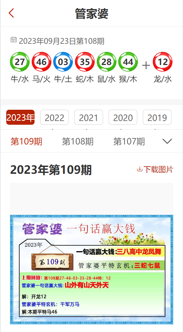 探索7777788888管家婆，免費服務的魅力與優(yōu)勢，探索管家婆服務，免費服務的魅力與優(yōu)勢，7777788888的魅力探索
