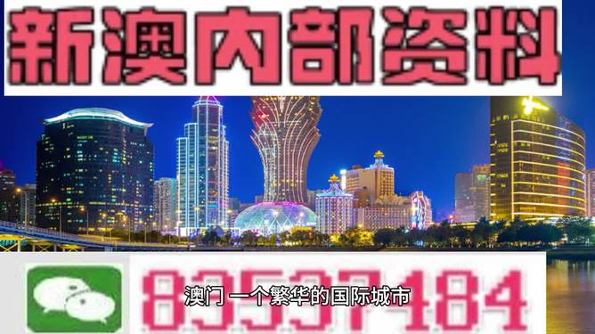 新澳49圖庫(kù)與港澳寶典，探索資料的世界，新澳49圖庫(kù)與港澳寶典，資料世界的探索之旅
