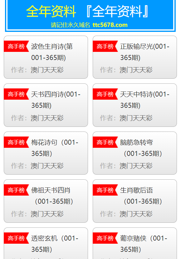 澳門彩資料免費(fèi)公開(kāi)，探索與解析，澳門彩資料免費(fèi)公開(kāi)，深度探索與解析