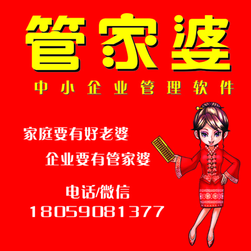 管家婆王中王佛祖天書，探尋神秘文化與歷史傳承的免費觀看之旅，探尋神秘文化與歷史傳承，管家婆王中王佛祖天書免費觀看之旅