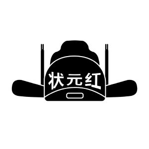 狀元紅資料網(wǎng)，教育資源的寶庫(kù)，狀元紅資料網(wǎng)，教育資源的璀璨寶庫(kù)