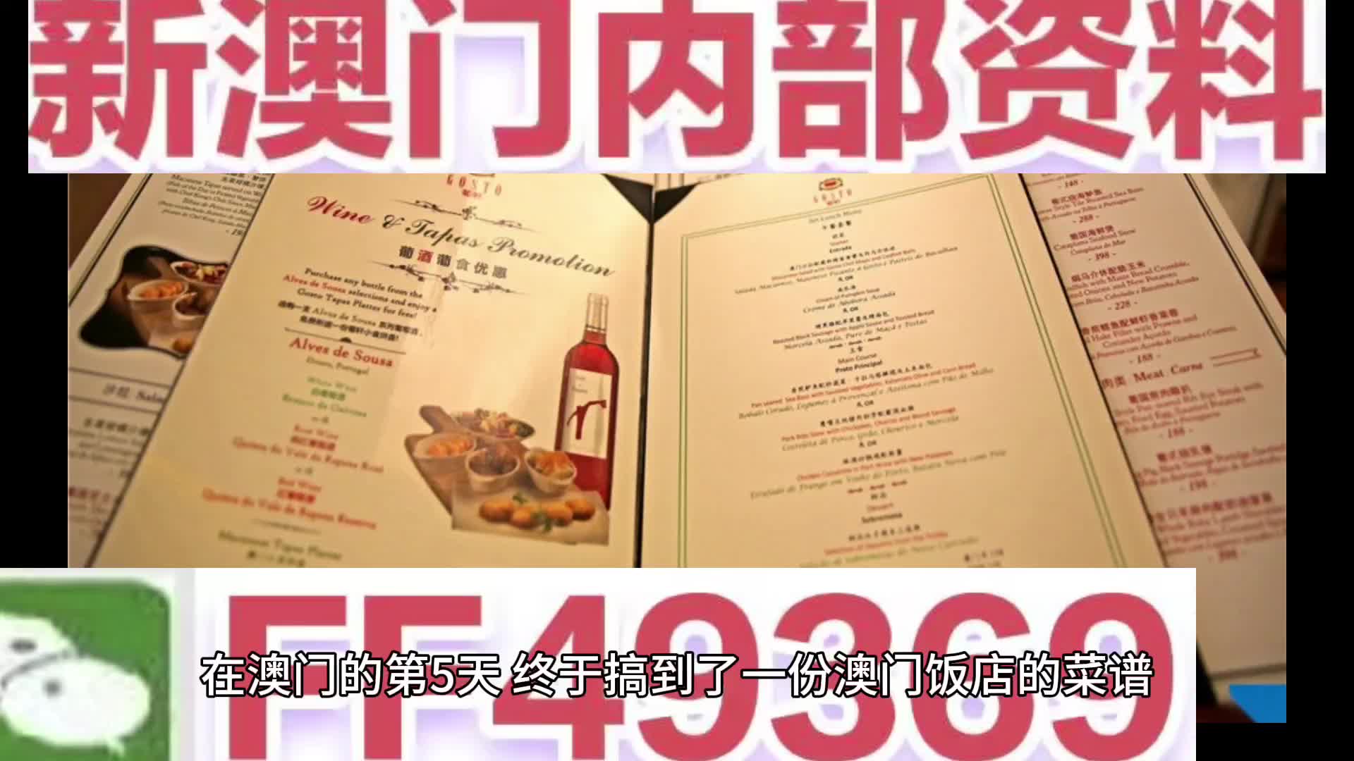 新澳門期期準(zhǔn)免費(fèi)期準(zhǔn)，探索與解析，澳門彩票期準(zhǔn)解析與探索