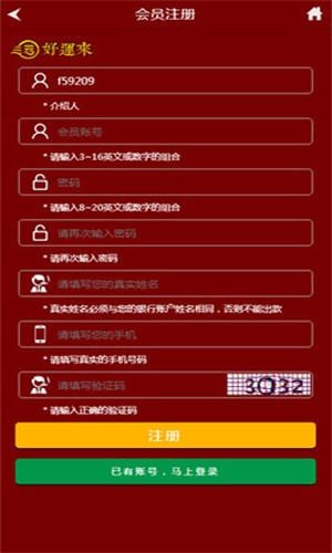 管家婆王中王開(kāi)獎(jiǎng)結(jié)果十記錄香港——深度解析與回顧，管家婆王中王開(kāi)獎(jiǎng)結(jié)果深度解析與回顧，香港十期開(kāi)獎(jiǎng)記錄全記錄