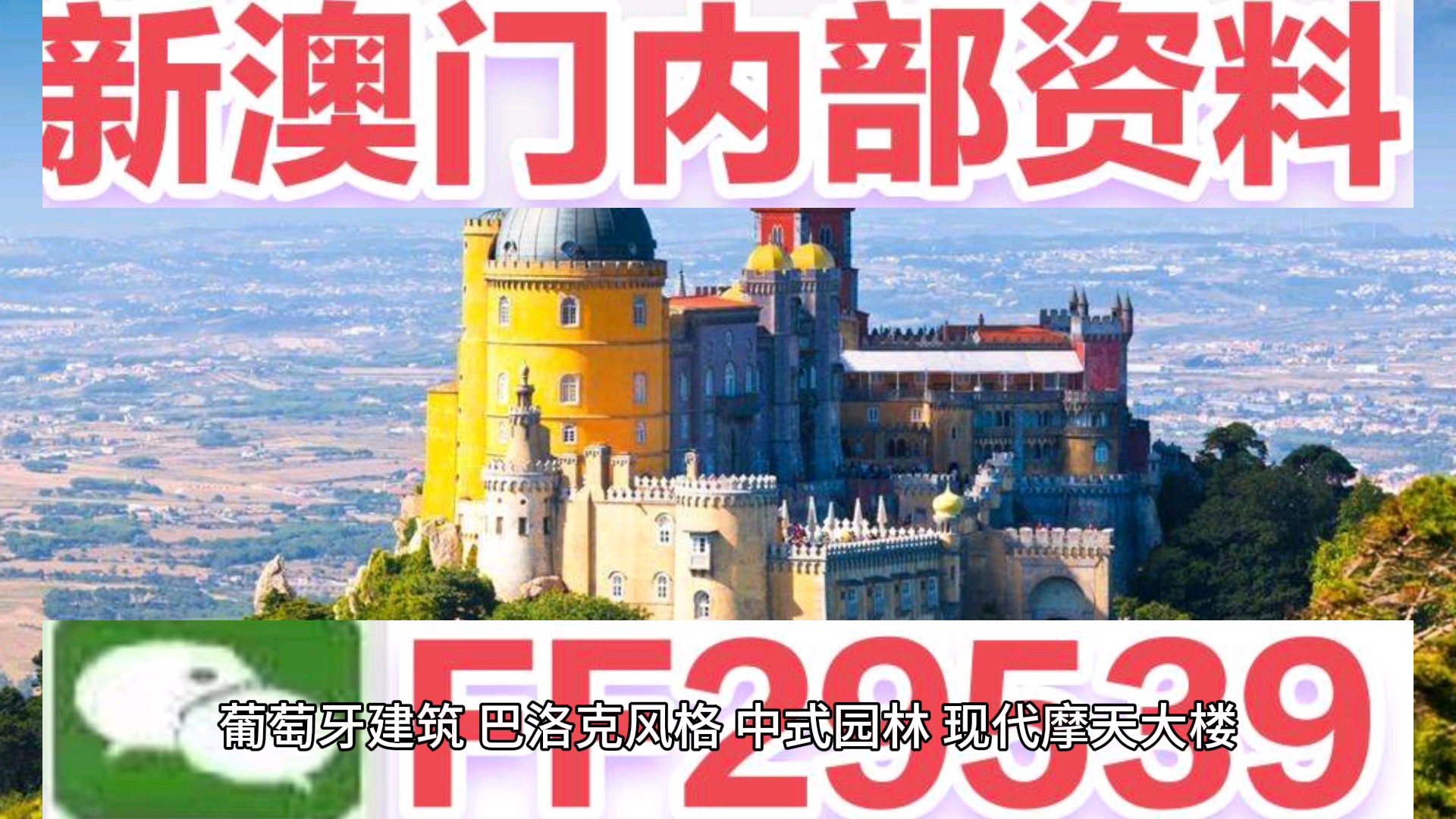 新澳門今晚開(kāi)獎(jiǎng)結(jié)果號(hào)碼查詢表，探索彩票世界的神秘面紗，新澳門今晚開(kāi)獎(jiǎng)結(jié)果號(hào)碼查詢表，揭開(kāi)彩票世界的神秘面紗