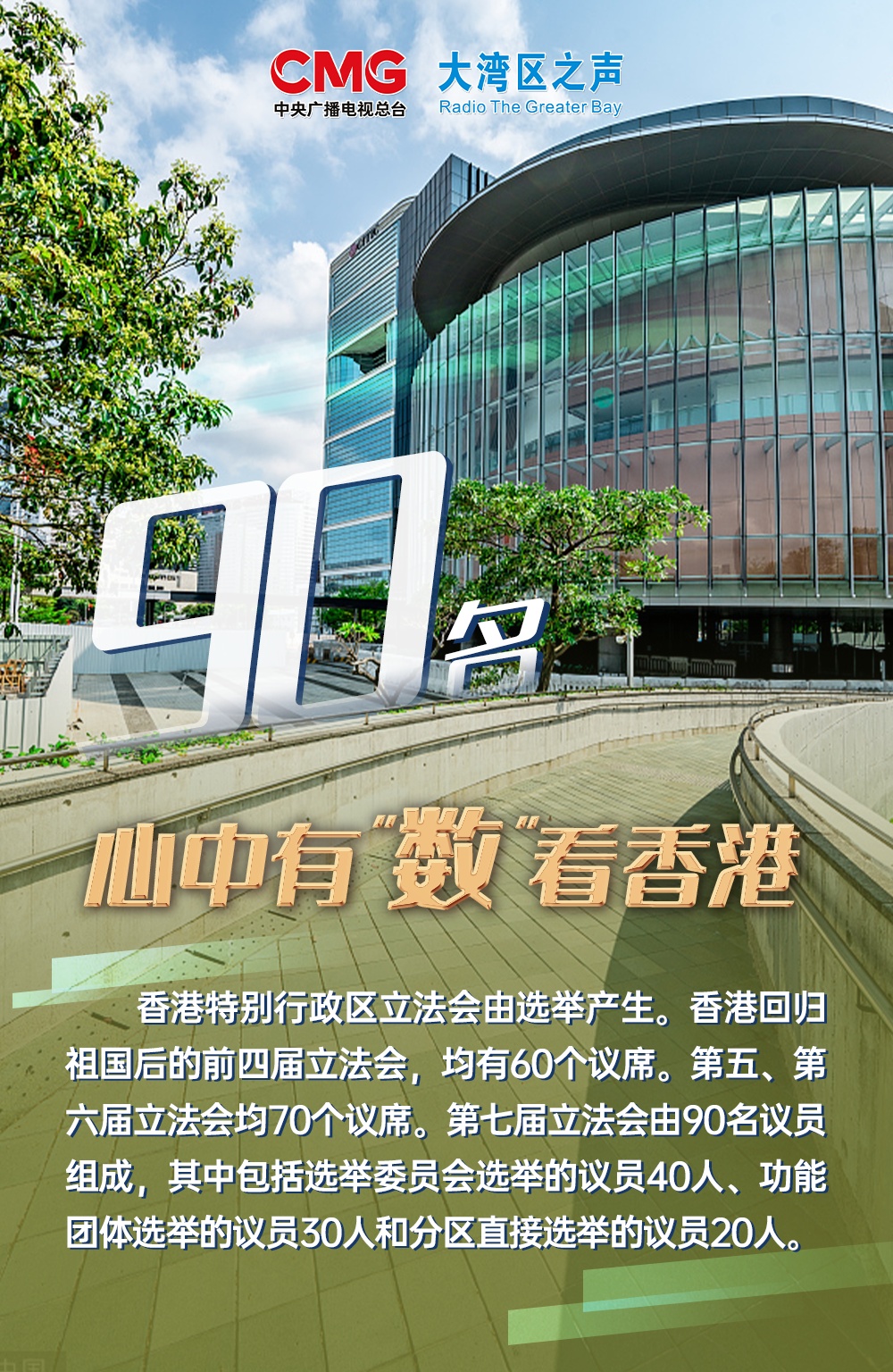 探索新香港的獨(dú)特魅力，777778與88888的魅力交織，探索新香港的魅力，數(shù)字交織的777778與88888的魅力之源