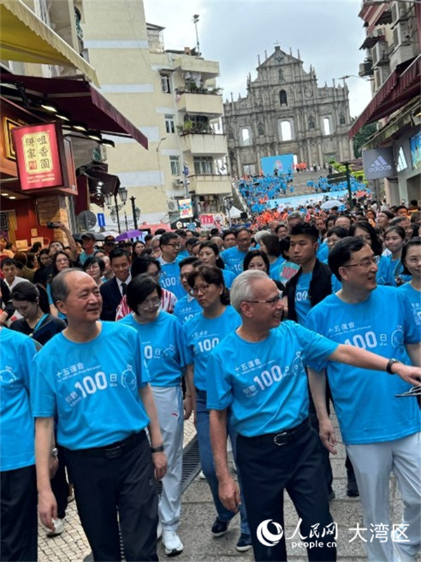 香港 第11頁