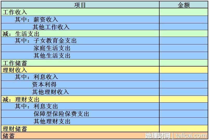 新澳門歷史開(kāi)獎(jiǎng)記錄查詢表，探索與解析，澳門歷史開(kāi)獎(jiǎng)記錄查詢表，深度探索與解析