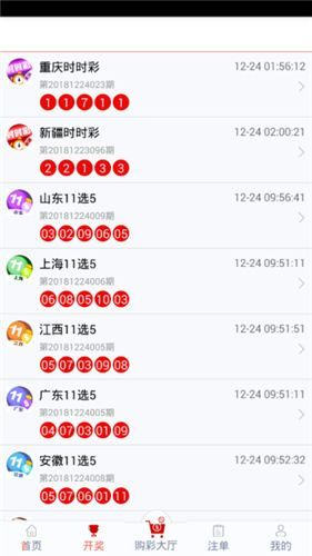 揭秘芳草，關(guān)于管家婆四肖四碼與彩票的真相探索，揭秘芳草，管家婆四肖四碼與彩票真相探索之旅