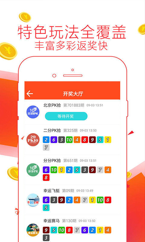 關(guān)于2005年天天開(kāi)彩免費(fèi)資料的探討與解析，2005年天天開(kāi)彩免費(fèi)資料深度探討與解析