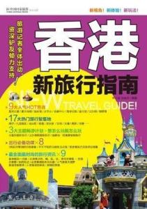 新澳門和香港天天免費(fèi)謎語(yǔ)——文化、娛樂(lè)與猜謎的交融，新澳門與香港文化娛樂(lè)猜謎盛宴，天天免費(fèi)謎語(yǔ)探秘
