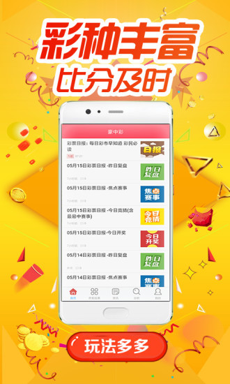 探索正版王中王，數(shù)字背后的故事與意義，正版王中王，數(shù)字背后的故事與深意