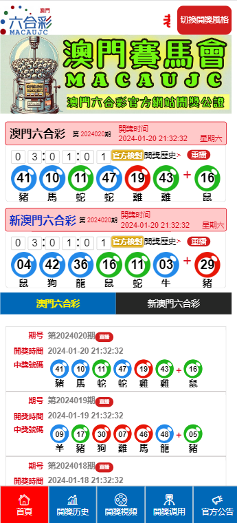 探索未來彩票樂園，2025新澳天天彩免費(fèi)大全，未來彩票樂園，揭秘2025新澳天天彩免費(fèi)大全
