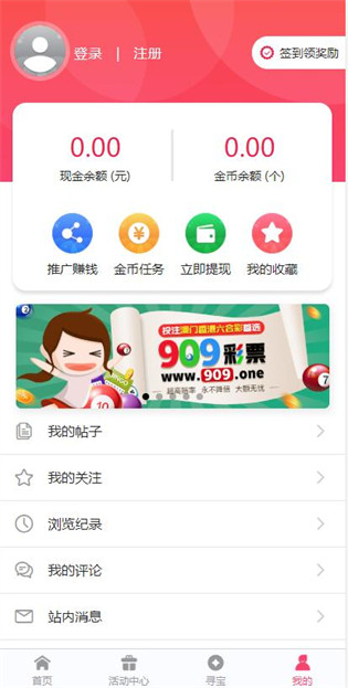 探索未來，2025新澳正版免費(fèi)資料大全的獨(dú)特價(jià)值與應(yīng)用，探索未來，2025新澳正版免費(fèi)資料大全的獨(dú)特價(jià)值與應(yīng)用解析