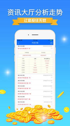 揭秘王中王彩票背后的秘密，免費(fèi)開獎(jiǎng)與數(shù)字背后的故事，王中王彩票背后的真相揭秘，免費(fèi)開獎(jiǎng)與數(shù)字背后的故事探究