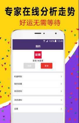 白小姐精準(zhǔn)免費(fèi)四肖，揭秘背后的秘密，揭秘白小姐精準(zhǔn)免費(fèi)四肖背后的秘密
