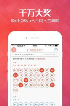 揭秘管家與百萬大獎(jiǎng)背后的故事，一位管家婆的中獎(jiǎng)奇跡，揭秘管家婆百萬大獎(jiǎng)背后的故事，中獎(jiǎng)奇跡與背后故事探秘