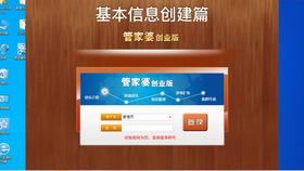 探索777788888管家婆免費(fèi)服務(wù)，全面解讀與深度體驗，深度解讀與體驗，777788888管家婆免費(fèi)服務(wù)探索