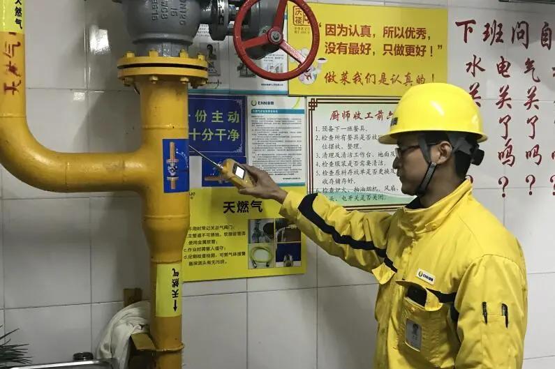 澳門 第8頁