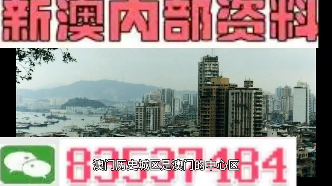 探索澳門新風(fēng)貌，2025新澳門精準(zhǔn)正版圖庫，澳門新風(fēng)貌探索，2025年精準(zhǔn)正版圖庫揭秘