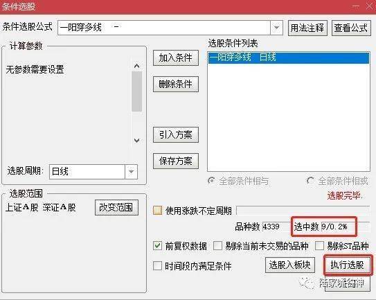 探索2025新門正版免費資本的未來趨勢，2025新門正版免費資本的未來趨勢探索
