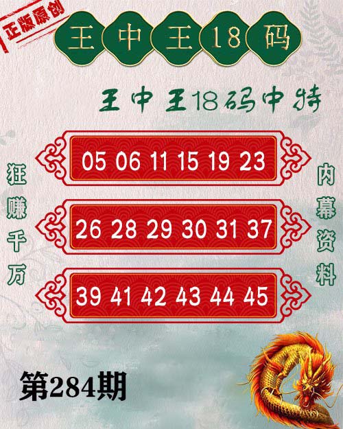 探索新王中王彩，一場數(shù)字與色彩的奇妙之旅，新王中王彩，數(shù)字與色彩的探索之旅