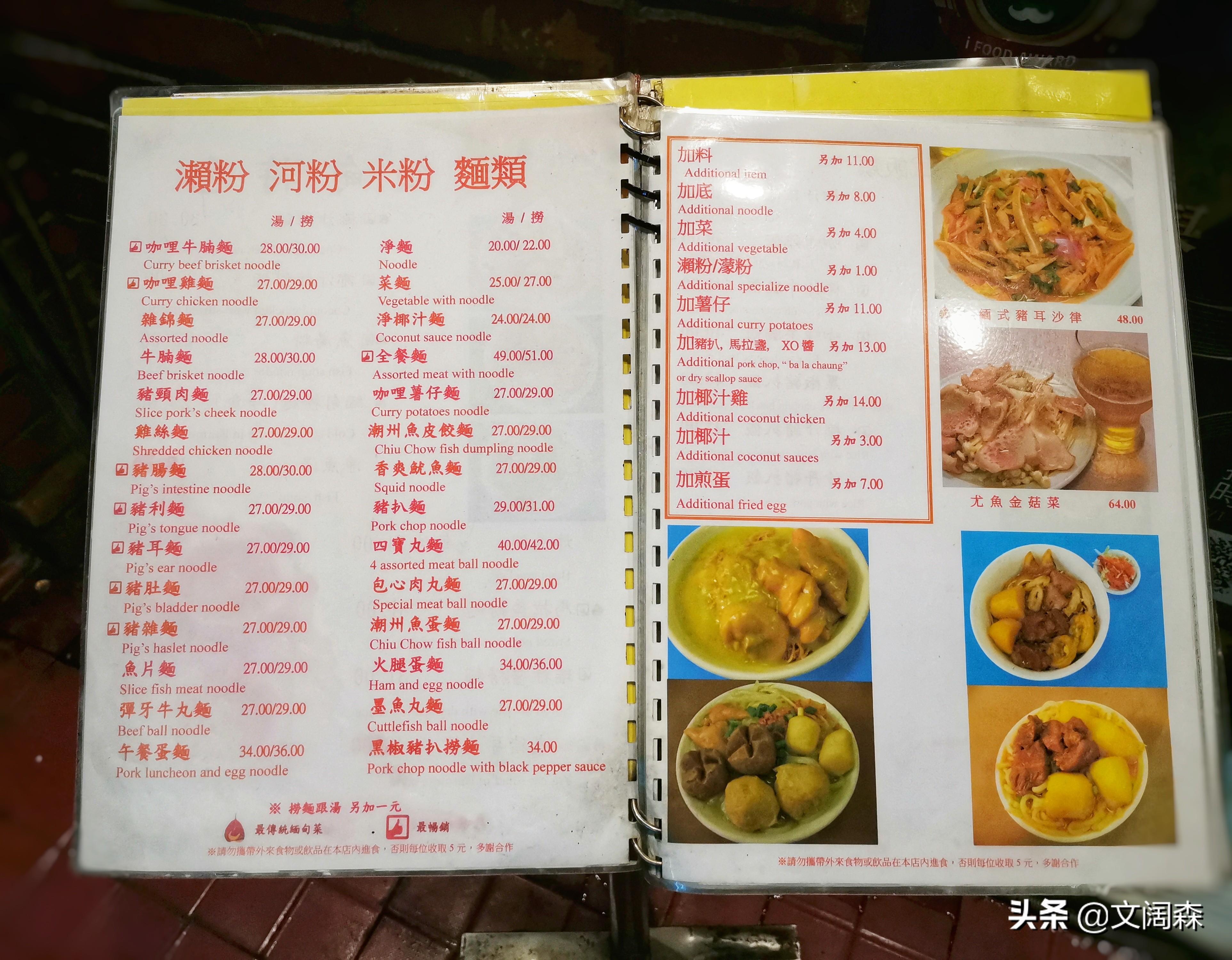 新澳2025，新澳門期期準的展望與探索，新澳門未來展望與探索，新澳2025期期準的展望