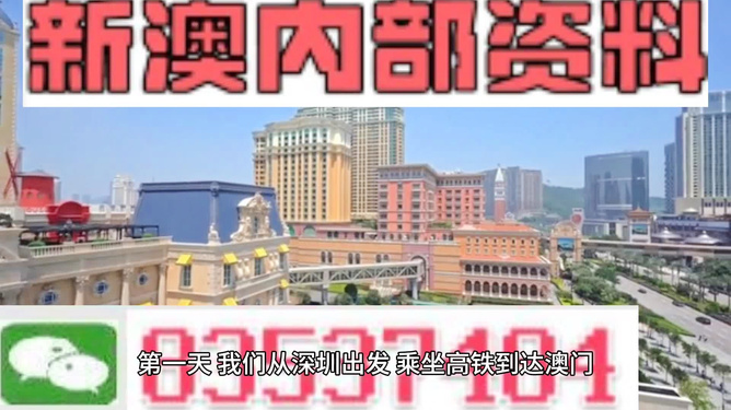 新澳2025，探索最精準(zhǔn)的未來之路，新澳2025，探索未來精準(zhǔn)發(fā)展之路