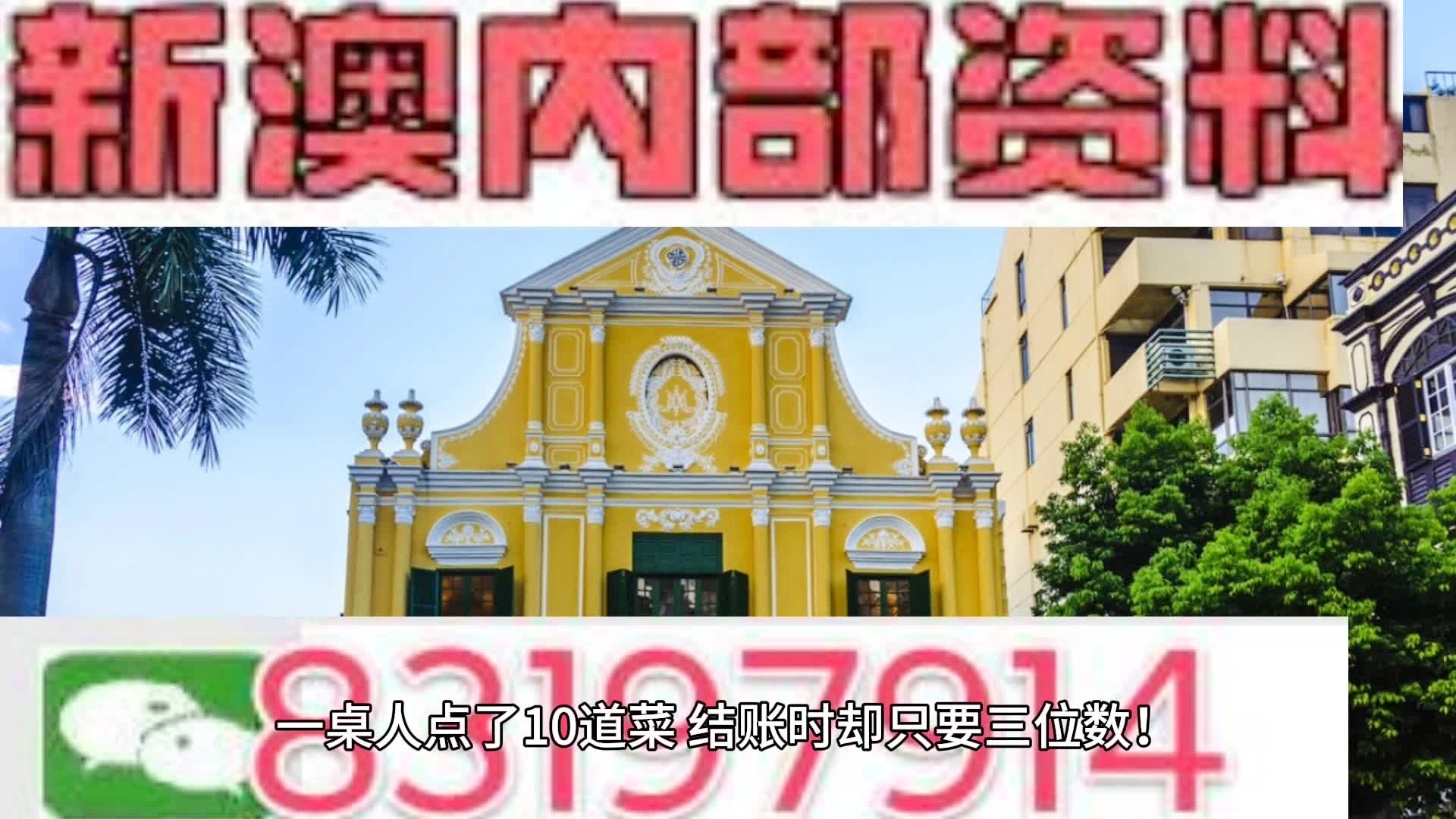 新澳天天開獎(jiǎng)資料大全第14期詳解，新澳天天開獎(jiǎng)資料第14期詳解大全