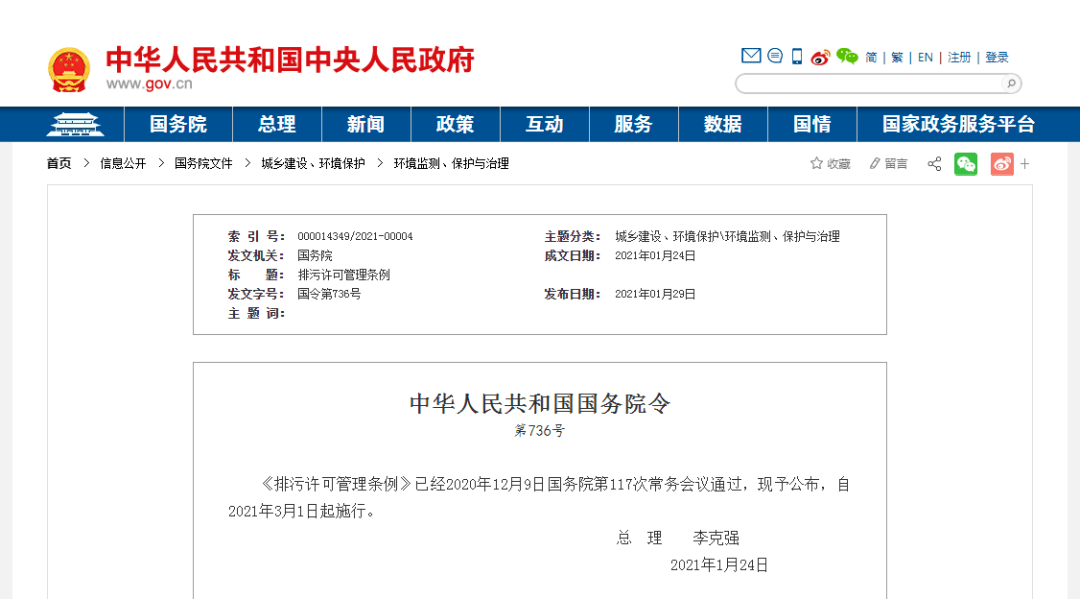 揭秘管家與百萬管家婆的中獎規(guī)則，一場智慧與運(yùn)氣的博弈，揭秘管家與百萬管家婆的中獎規(guī)則，智慧與運(yùn)氣的博弈之戰(zhàn)