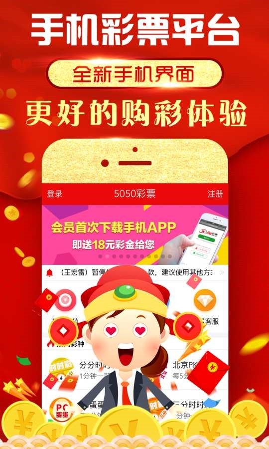 揭秘493333王中王開獎(jiǎng)結(jié)果號(hào)碼，背后的故事與期待，揭秘493333王中王開獎(jiǎng)背后的故事與期待，神秘號(hào)碼揭曉