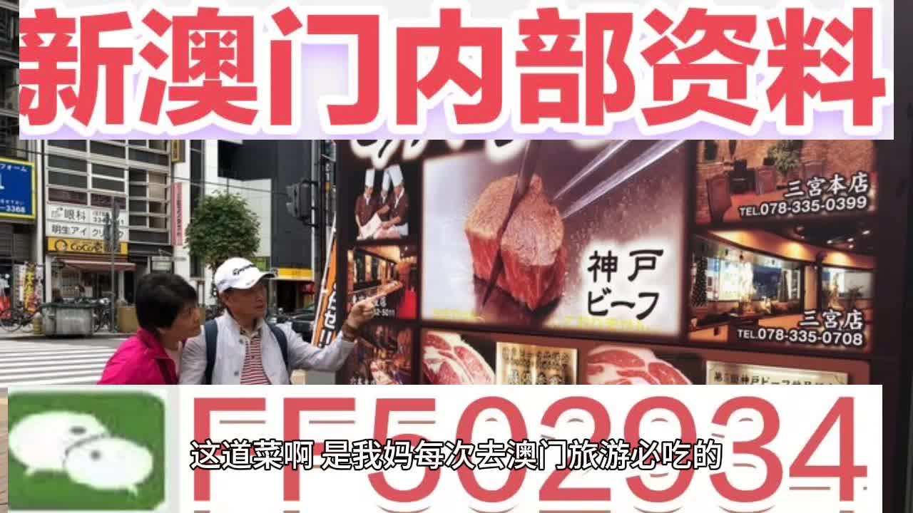 新澳門今晚開獎(jiǎng)結(jié)果號(hào)碼查詢表——探索彩票世界的神秘之門，澳門彩票開獎(jiǎng)結(jié)果查詢表，揭開彩票神秘之門
