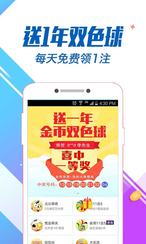 白小姐精準免費四肖，探索神秘預測背后的故事，白小姐精準四肖預測，揭開神秘預測背后的故事