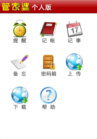 探索數(shù)字世界中的管家婆，免費網(wǎng)一與數(shù)字77777與數(shù)字888的魅力之旅，數(shù)字世界的魅力之旅，探索管家婆、免費網(wǎng)與神秘數(shù)字77777與888的魅力