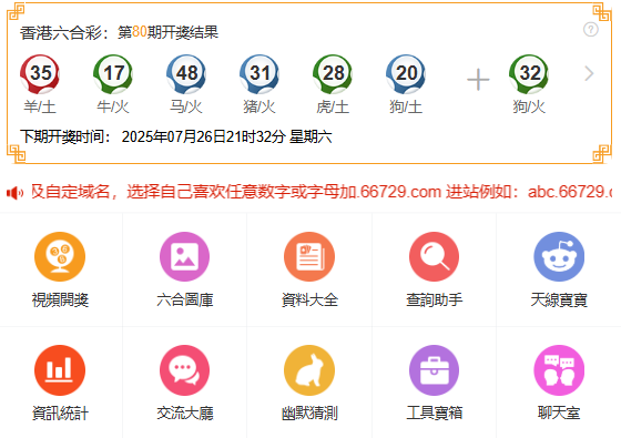 邁向2025年，正版資料的免費新時代，邁向2025年，正版資料免費新時代開啟
