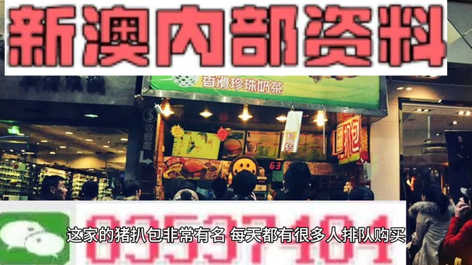澳門 第6頁