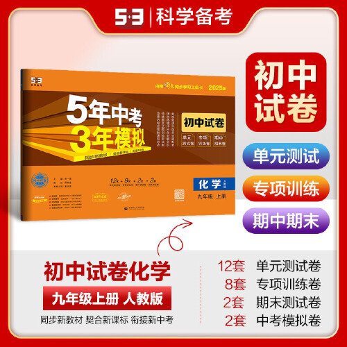邁向新紀(jì)元，新奧集團(tuán)2025正版掛牌之路，新奧集團(tuán)邁向新紀(jì)元，正版掛牌之路2025展望