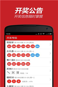 澳門管家婆與中國的未來，中澳關系的深度探討，澳門管家婆與中國未來，深度探討中澳關系前景