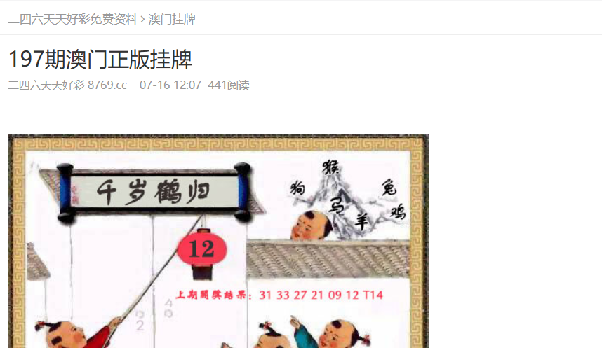 2025年新奧正版資料免費(fèi)大全——探索與啟示，2025年新奧正版資料免費(fèi)大全，深度探索與啟示
