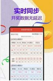 探索神秘的數(shù)字組合，77777與管家婆四肖四碼傳真，揭秘神秘數(shù)字組合，77777與管家婆四肖四碼傳真探索