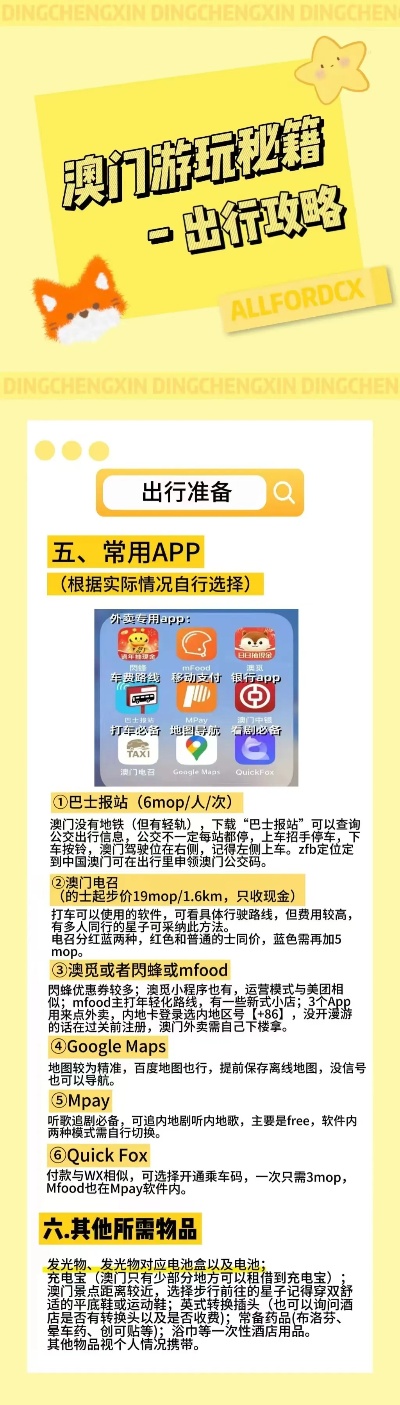 揭秘大三巴一肖二碼，免費(fèi)公開的奧秘，揭秘大三巴一肖二碼，奧秘免費(fèi)公開探索