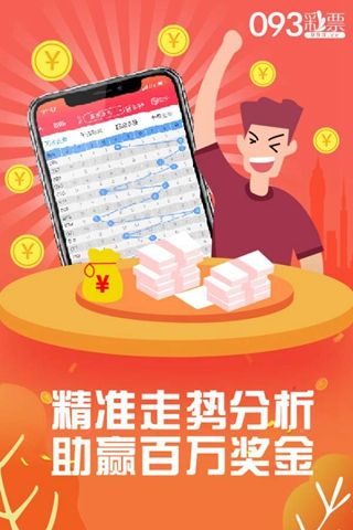 深入解析，777788888管家婆中的獨特功能探索，777788888管家婆獨特功能深度解析與探索