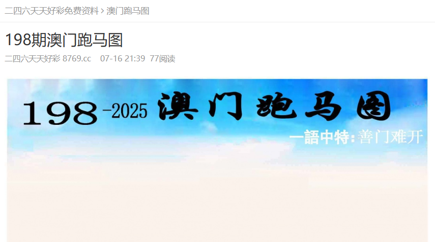 探索未來，解析2025新澳精準正版資料的重要性與價值，揭秘未來趨勢，解析2025新澳精準正版資料的重要性與價值探索