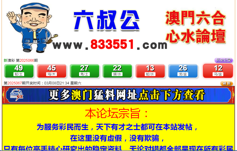 澳門彩票新開獎記錄，探索數(shù)字世界的奧秘（4949最新開獎記錄），澳門彩票最新開獎記錄探索，數(shù)字世界的奧秘（4949開獎數(shù)據(jù)一覽）