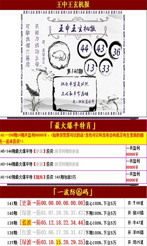 揭秘管家婆一肖一碼王中王背后的奧秘，揭秘管家婆一肖一碼王中王背后的秘密