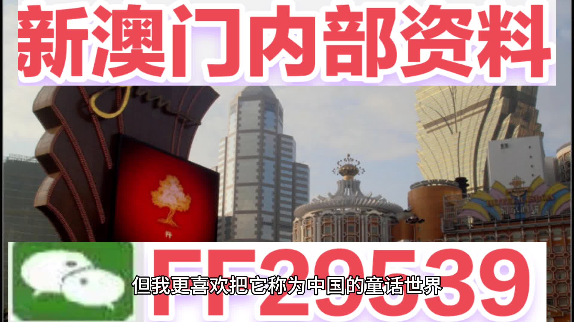新澳門今晚開獎結(jié)果號碼查詢表，探索彩票世界的神秘與魅力，新澳門今晚開獎結(jié)果號碼查詢表，揭開彩票神秘魅力的探索之旅