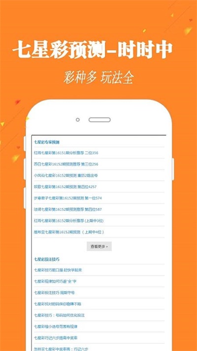 探索升級之路，跑狗管家婆的全新升級版7777788888，跑狗管家婆全新升級版探索升級之路，7777788888