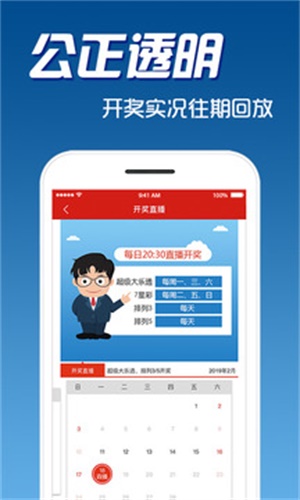 探索7777788888管家婆免費服務(wù)，全面解讀與深度體驗，深度解讀與體驗，7777788888管家婆免費服務(wù)探索