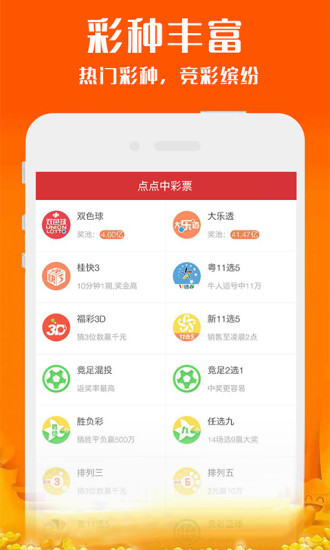 新奧天天開獎資料大全600tKm，探索與解析，新奧天天開獎資料大全深度探索與解析 600tKm