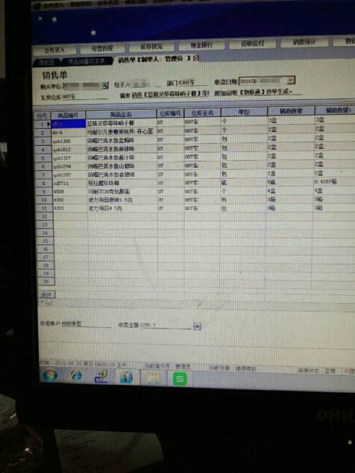 解讀7777788888管家婆老家背后的含義，解讀管家婆老家背后的數(shù)字組合含義，777與888的神秘寓意